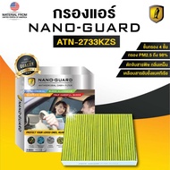 กรองแอร์ ARCTIC สำหรับ MG ZS ATN-2733KZS รุ่น Nano-Guard (ฆ่าเชื้อโรค + ดูดกลิ่นเหม็น + ดักสารก่อภูม