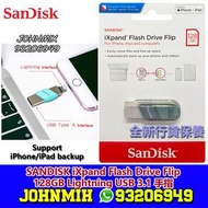 全新行貨 SANDISK 128GB iXpand Flip Flash Drive 翻轉隨身碟 Sandisk 適用於iPhone backup iPhone擴充 IX90N-128G