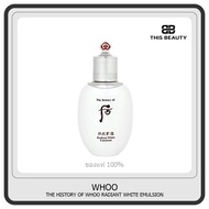 The History of Whoo Radiant White Emulsion 110ml