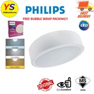 Philips Meson 59474 𝗜𝗻𝘁𝗲𝗿𝗹𝗮𝗰𝗲𝗱 𝗢𝗽𝘁𝗶𝗰𝘀 24W 9'' LED Surface Downlight