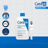 CeraVe Daily Moisturising Lotion for Normal to Oily Skin (355ml | 473ml | 473mlx2 | 473ml x3)​