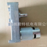 Mobile Motor Gear Motor Miniature Production GF-775 Lighting Sales DC QGOV