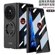 เคสพีซีผิวด้านหน้าจอด้านหน้าไร้ขอบกันแอบมองเคสป้องกันฟิลม์แก้วเทมเปอร์สำหรับ Vivo X Fold 3 Pro 360 °