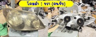 ไฟหน้า ยี่ห้อ KOITO ไม่มีขั้วหลอด โคมฟ้า โคมขาว FORTUNER 2005 - 2008 โฉมแรก ของแท้ ของถอด สภาพสินค้า