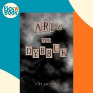 [100% Original Books] - Ari and The Dybbuk by Z.D. Jacobs (US edition, paperback)