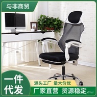 Computer Chair Modern Office Chair Simple Home Game Chair Ergonomic Modern Backrest E-Sports Chair