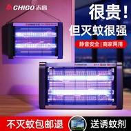 Variety Commercial Mosquito Killer Lamp Food Fly Killer Lamp LED Mosquito Killer Restaurant Fly Kill