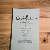 Munairen embroidered book 1 set
