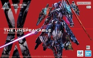 萬代 Bandai - 30MM 30分鐘任務 Daemon X Machina TS The Unspeakable 拼裝模型 [B-5074282]
