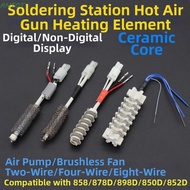 ANTOT Heating Element Core, 9 Styles 850/858D Soldering Station Hot Air Tool, 2000W 220V Ceramic Hea