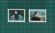 中國郵政套票 1993-2 宋慶齡同志誕生一百周年郵票
