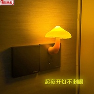 lampu tidur lampu led bilik tidur lampu bilik tidur Induction Night Light Night Mushroom