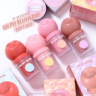 OH MY BLUSH DOTS ( latest 4 colour)