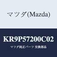 Mazda Rear Seat / KR9P57200C02 (KR9P-57-200C0) Genuine Mazda Part