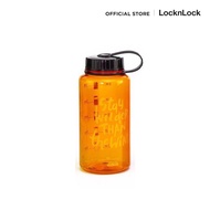 LocknLock Helper bottle ขวดน้ำ 1 ลิตร รุ่น ABF610