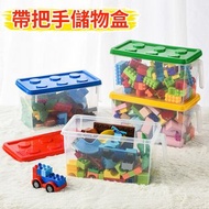 **包郵** 紅色【可疊加】 LEGO造型玩具收納盒 積木收納箱 帶把手 分類整理儲物盒 儲物箱 雜物收納 膠箱 [平行進口] HK1191