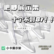 Hard Card Film Cuckoo Transparent Coin Display Stand Commemorative Coin Mini Stand Bar Display Stand