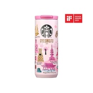 Starbucks bình giữ nhiệt Annyeong Gyeongju Tumbler 355ml | Hàn Quốc chính hãng