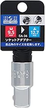 Sankyo Corporation SA-34 H&H Socket Adapter, Uneven 0.4 inches (9.5 mm) to Convex 0.5 inches (12.7 m