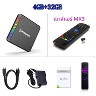 กล่องทีวีอัจฉริยะแอนดรอยด์11 S905W2 4GB 32GB 64GB WIFI6 4K H96สูงสุด4K เครื่องเล่นมีเดียกล่องทีวี