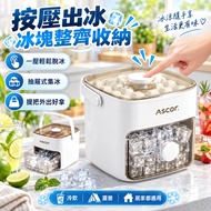 Push Type Ice Box Ice Box Ice Box 48 Compartments Ice Storage Box Large Capacity Ice Box Mold Ice Ma