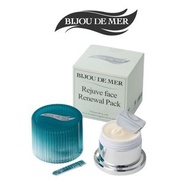 Bijou De Mer 海洋面膜