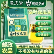 Mulberry Leaf Tea Bitter Gourd Tea Bitter Gourd and Mulberry Leaf Tea Bitter Gourd Tea Mulberry Leaf