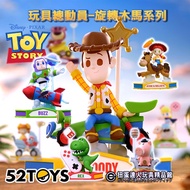 [Gashapon Master] 52TOYS Toy Story Merry-Go-Round Factory View Series Medium Box Blind Draw