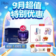 (Official Store) HISHIN 钻石祛斑 祛斑 Anti Pigmentation 分解,祛除,断根黑色素 【100%正品】