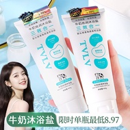 Garam mandian, garam mandian susu, garam mandian scrub untuk seluruh badan, bukan antiseptik, melega