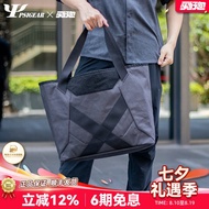 PSIGEAR Tote Bag 19L Notebook Storage Bag RP025A Outdoor Portable Bag 6L Commuter Shoulder Bag Femal