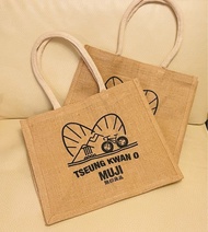 🈹全新正貨無印良品黃麻袋 購物袋 環保袋 A4 MUJI Bag （將軍澳限定版）