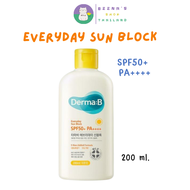 Derma:B Everyday Sun Block SPF50+PA+++   ครีมกันแดด  ขนาด 200ml.