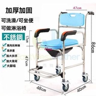 #老人家用椅Elderly home chair  #淋浴椅 Shower Chair #洗澡浴凳 殘#疾人移動馬桶Bath stool and mobile toilet for disabled 