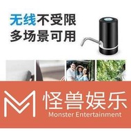 8折下殺·免運電動式桶裝水抽水器飲水機水龍頭家用自動純凈水桶電動抽水機  露天市集  全臺最大的網路購物市集