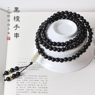 PG Manik Ebony Wood 108 Bracelets Hetian Jade Accessories Rosary Necklace Bracelet Ebony Wood 108 Be