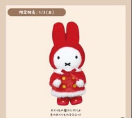 Miffy Zakka