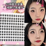 假睫毛 (False Eyelashes) 10排超大容量!纯野小恶魔假眼睫毛混装浓密三部曲假睫毛懒人睫毛