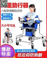 【正品保障】兒童助行器輔助行走器康復訓練器材殘疾小孩腦癱簡易站立架