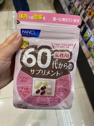 (已售完）Fancl 60+女士綜合維他命補充劑