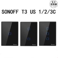 sonoff t3 us 1/2/3c wifi智能牆壁觸摸開關語音控制智能家居