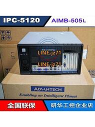 研華IPC-5120壁掛式工控機AIMB-505L配i5-7500 i7-7700 i3前置IO