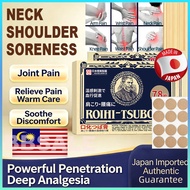 【On Sale】Japan Pain Relief Patch Hot Patch Pain Relief Back Pain Relief Knee Patch Pain Relief Muscl