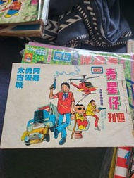 壽星仔 橫版#65 上官小強 玉郎圖書