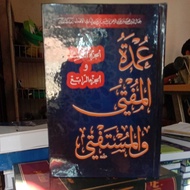 kitab umdatul mufti wal mustafti  2 Jilid