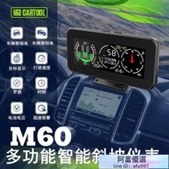 兩年保固 MR CARTOOL M60 車用HUD 抬頭顯示器 車用通用抬頭顯示器HUD 平視顯示器 越野平衡儀