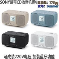 cfd-s401收音cd錄音帶卡帶學習機改220v鬧鐘音響