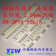 Straight Pin Socket XH2.54MM Connection Terminal Connection Socket 6A 6P 6pin 2.54 Pitch High Qualit