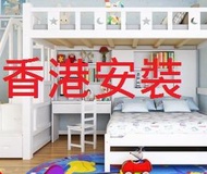 L型床 書桌床 衣櫃床 碌架床 上下床  高低床上下兒童床單人床實木床上下床成人雙層床母子床簡易多功能 租房 劏房 公屋 居屋 私樓 安裝 半價安裝, 可選靚貨,免費代購