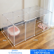 🌈พร้อมส่ง🌈บ้านสัตวเลี้ยง กรงสุนัข กรงแมว คอกแมว คอกสัตว์เลี้ยง ที่กั้นเเมว คอกกระต่าย คอกสุนัข กรง D